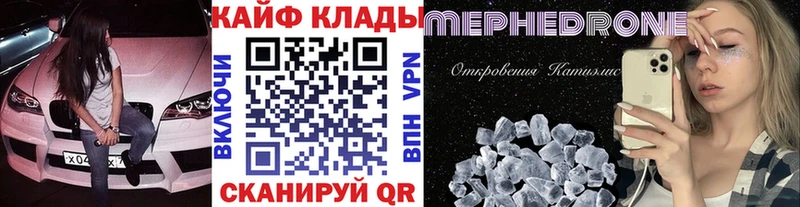 Хочу наркоту Урюпинск Конопля  Меф мяу мяу 