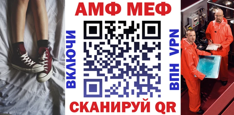 Amphetamine Premium  ОМГ ОМГ маркетплейс  Урюпинск 