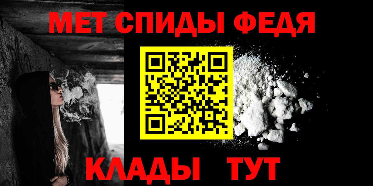 Амфетамин VHQ Урюпинск