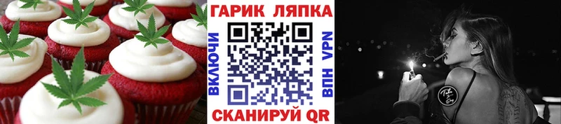 купить наркотики сайты  Урюпинск  Canna-Cookies марихуана 