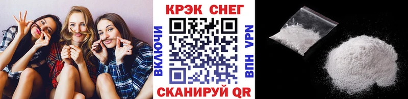 площадка Telegram  Урюпинск  КОКАИН Fish Scale 