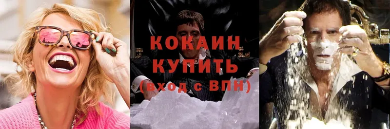 Cocaine Эквадор  hydra ссылка  Урюпинск 