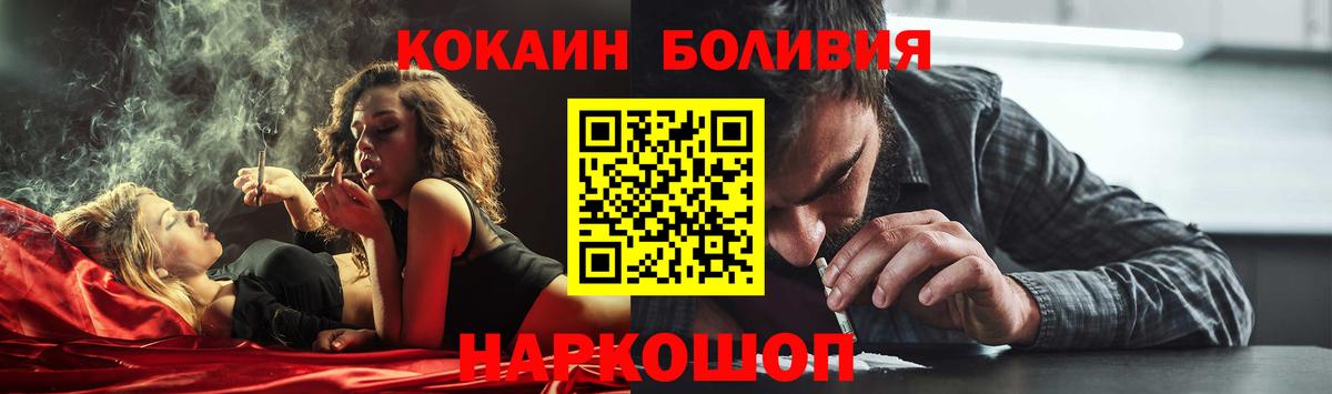 COCAIN  Урюпинск  COCAIN FishScale  Cocaine Перу 