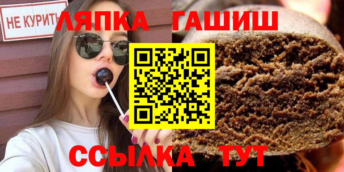 ГАШИШ гарик Урюпинск