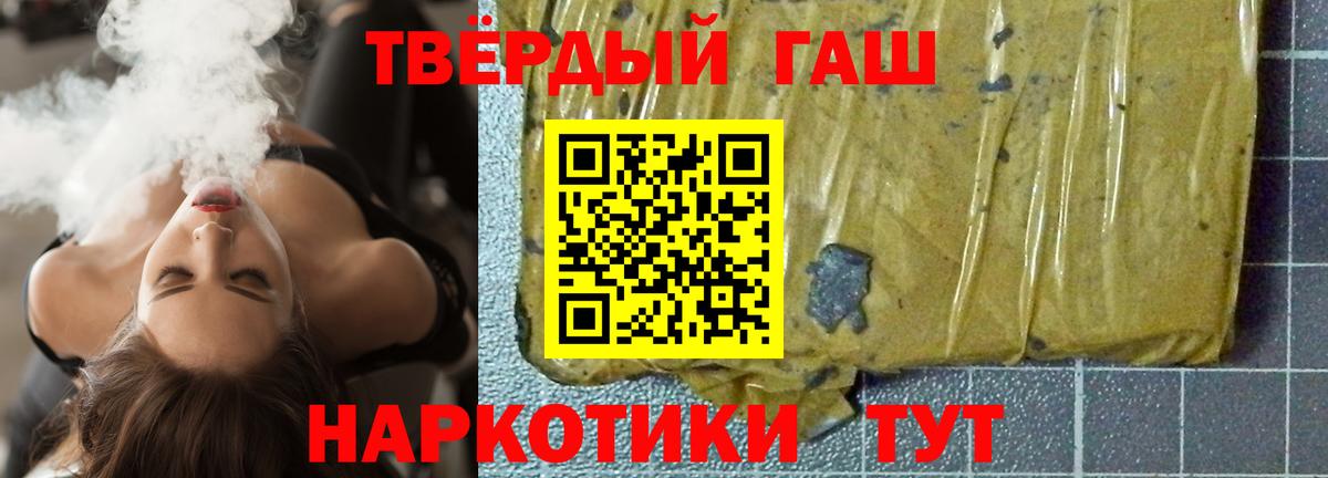 Канабис Урюпинск