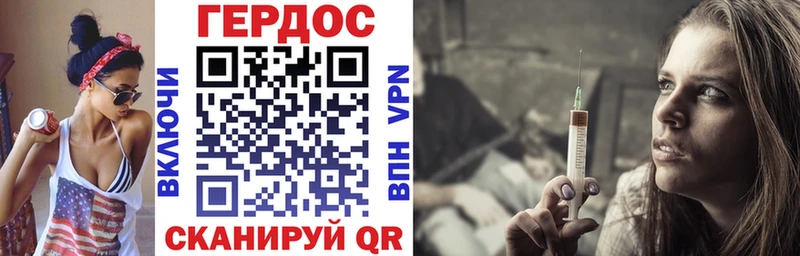 Героин хмурый  Урюпинск 