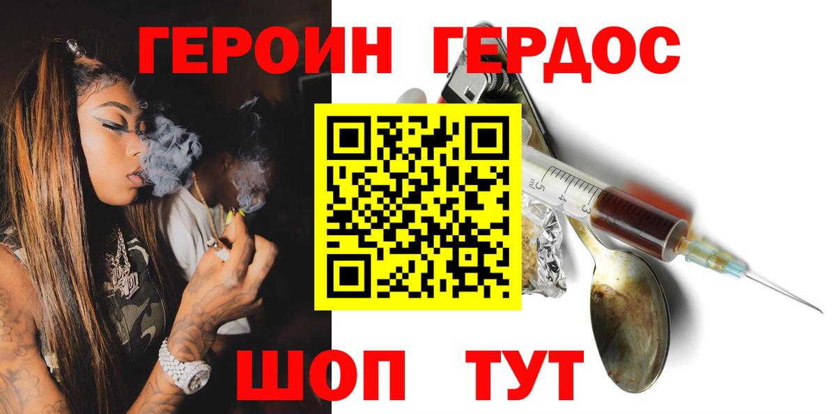 НБОМе Урюпинск