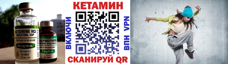 купить наркоту  Урюпинск  Кетамин ketamine 