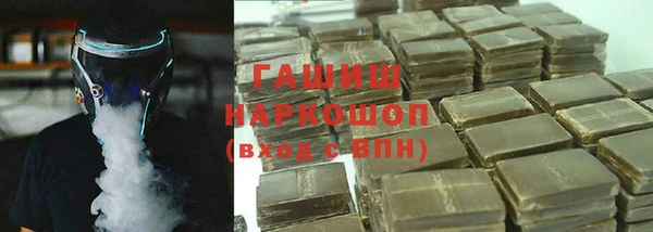 гашиш Мегион