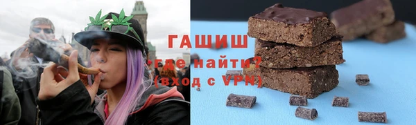 тгк Медногорск