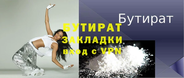 тгк Медногорск