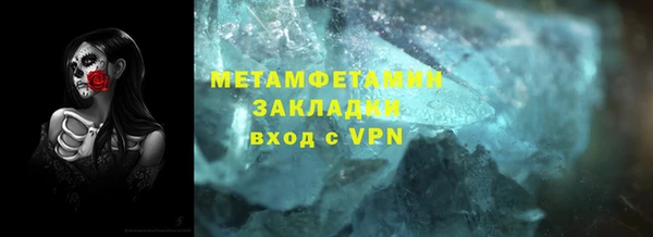 мет Медвежьегорск