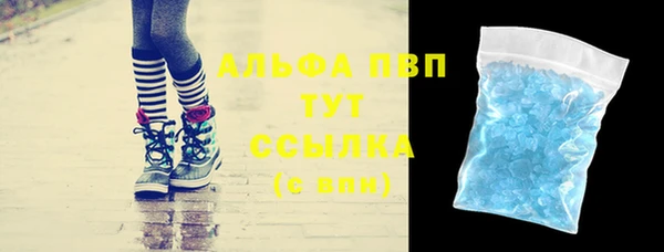 тгк Медногорск