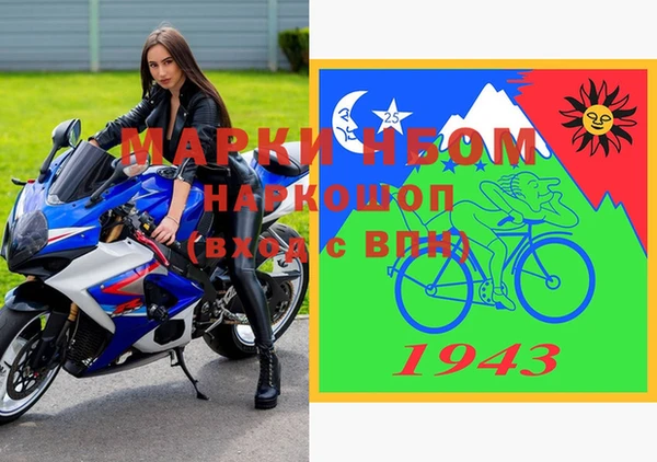 гашиш Мегион