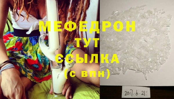 мет Медвежьегорск