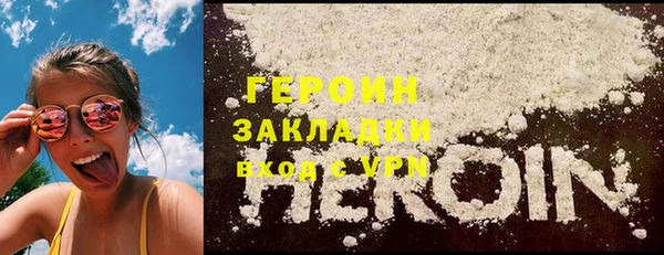 тгк Медногорск
