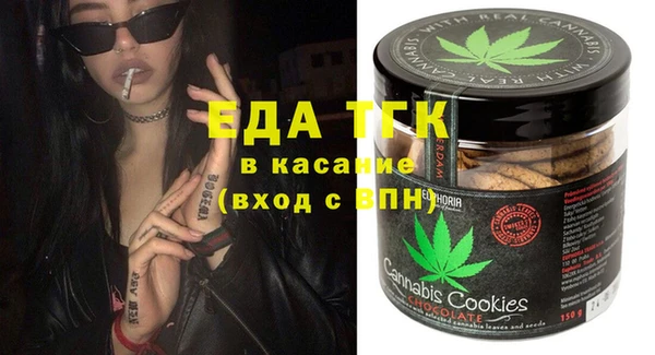 гашиш Мегион