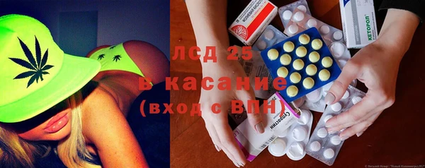 тгк Медногорск