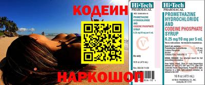 бутик Донской