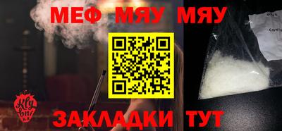 молекула духа Будённовск