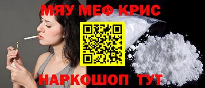 молекула духа Будённовск