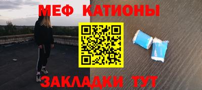 мдпв Бугуруслан