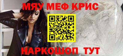 мдпв Бугуруслан