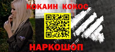 спайс Абакан