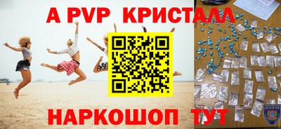 бутик Донской