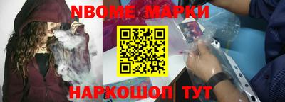 бутик Донской