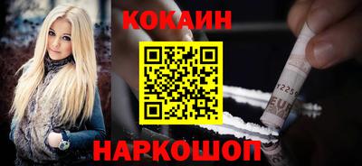 соль курить ск Донецк