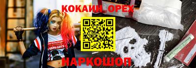 бутик Донской