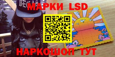 соль курить ск Донецк