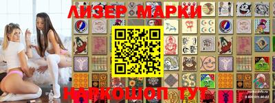 соль курить ск Донецк