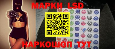 молекула духа Абинск