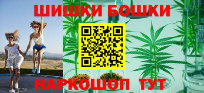 бутик Бузулук