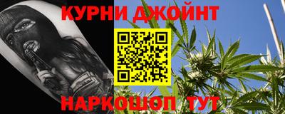соль курить ск Донецк