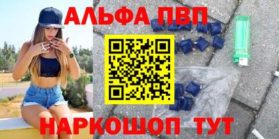 молекула духа Будённовск