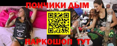 бутик Бузулук