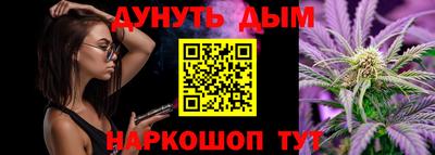 бутик Бузулук