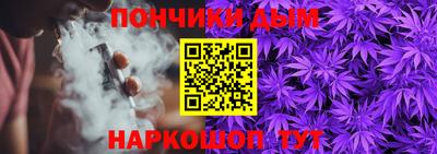 соль курить ск Донецк