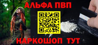 соль курить ск Донецк
