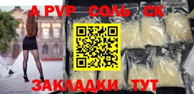 бутик Донской