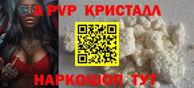 бутик Донской