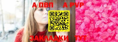 соль курить ск Донецк