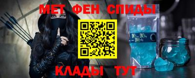 соль курить ск Донецк