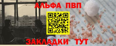 бутик Бузулук