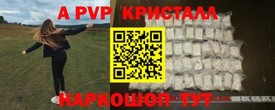 бутик Донской