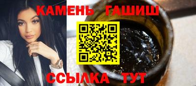 соль курить ск Донецк