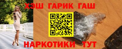 молекула духа Будённовск